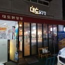 쑤떡뽀끼 이미지