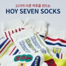 투쎄븐패션