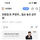 반환점 돈 尹정부… 일손 놓은 공무원 이미지