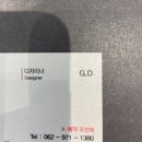 헤어1380롯데마트첨단점 이미지