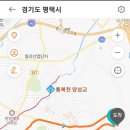 배다리저수지 사거리 이미지