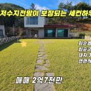 130-2-000005 이미지