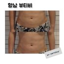 향남 체형관리 뷰티비 복부집중관리 찐 후기