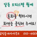 신아주공인중개사사무소 이미지