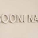 쑤니헤어 이미지