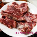 예천지보참우식육식당 Daum카페