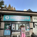 더달달동탄시범다은점