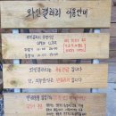 와인갤러리 이미지