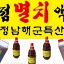 마차이짬뽕창원대방점