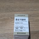 풍기인삼홍삼상점가 | 풍기인삼농협 홍삼캡슐 후기, 진세노사이드 가득한 명절선물추천