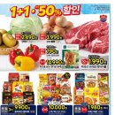 (주)홈플러스