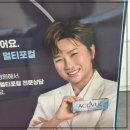 안경나라 송파위례점 | 안경나라 송파위례점, 여러분의 시력을 책임집니다!