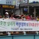 창원시 마산회원구 산호천 창원일보