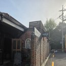 아이오유 | [마포] 레스토랑 아이오유 내돈내산 후기