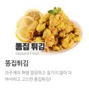 60계구리