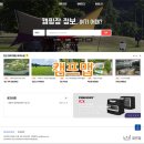 VR 360 | 캠핑지도 캠프맵 VR360 사이버투어 전국 캠핑장 소개 사이트