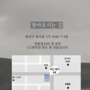 어든