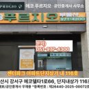 델타원공인중개사사무소 이미지
