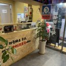 데끼리포차