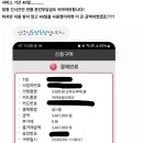 김*순 - 안양시 만안구 석천로 157 | 쌍둥이맘도 후회 없었던 선택! 도담도담 산후도우미 40일 이용후기[김*순관리사님]