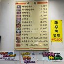 유명해물찜최고집칼국수 | 화정 국사봉 맛집 &lt;최고집 칼국수&gt; 대왕해물찜과 들깨칼국수 후기