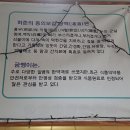 농업회사법인 송산 주식회사