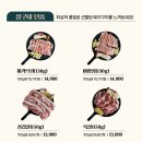 상구네돼지구이시지광장점