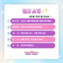 코스모글로벌(주) 이미지