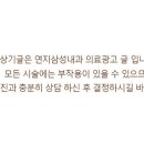 연지삼성내과의원 이미지