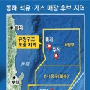 영일만 이미지