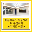 GS25 문탠로드점 | GS편의점 [로얄 티라미수] 디저트 후기-입에서 사르르 녹는 맛