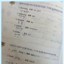 중국어기초 | [공지] 해커스중국어 솔직 후기 실용 기초 중국어 회화 인강 소개