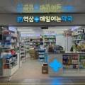 역삼365매일여는약국 네이버블로그