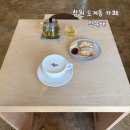 멋쟁이 세탁소 | 창원 도계동 카페 작은배