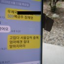 재활운동 여러곳 답사산행.32 (애마구입) 이미지