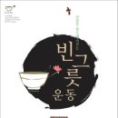 만물그릇 이미지