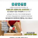 함산보건진료소 이미지