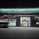 윗말농장 이미지