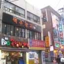 맥주창고 이미지