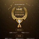 엘로이프라임에듀학원
