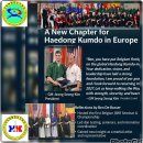 A New Chapter for Haedong Kumdo in Europe: Reflections from Belgium 2025 이미지