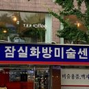 가락로R 이미지