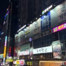 장미 노래연습장 이미지