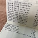 발게빈나 주식회사 | W20. 답프로포즈 통장편지 후기 - 국민은행 통장편지 하는 방법(A부터 Z까지)