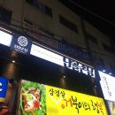 더벤티사가정