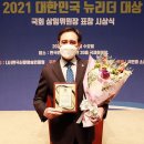뉴리더 위키트리