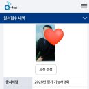 한국모빌리티자동차정비학원 네이버블로그