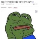 2014년의 돌크리트) 와! 10년 뒤 돌붕이들은 어떤 개사기 카드를 쓸까?? 이미지