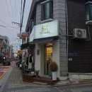 자연스러운 속눈썹펌 고척동 뷰티나(스리네일)
