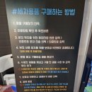 크린셀프세차장 이미지